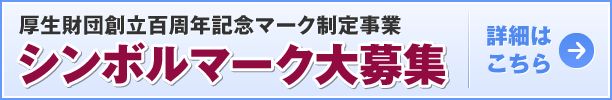 �V���{���}�[�N���W
